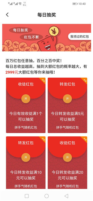 哈密转