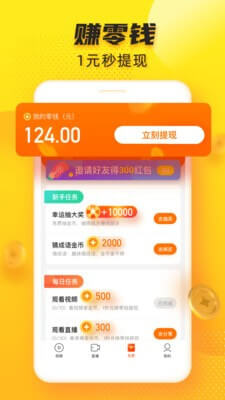 追看视频破解版