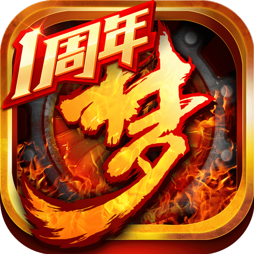 梦三国手游电魂版