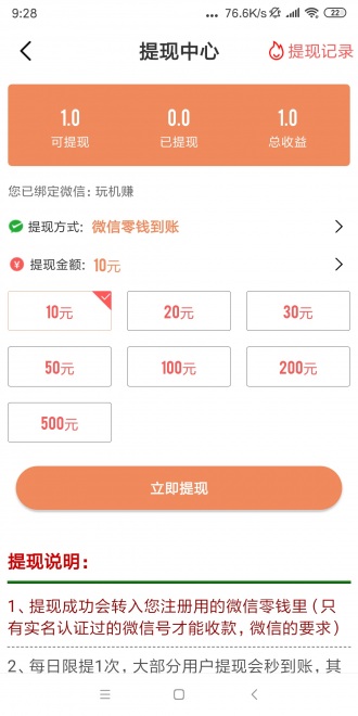 鹦鹉网