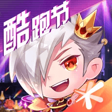 天天酷跑