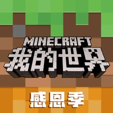 minecraft pe