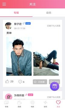 含羞草传媒	