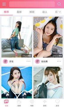 含羞草传媒	