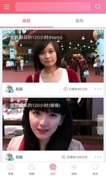 含羞草传媒	