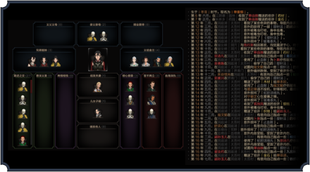 《太吾绘卷》官方中文Steam正版分流下载