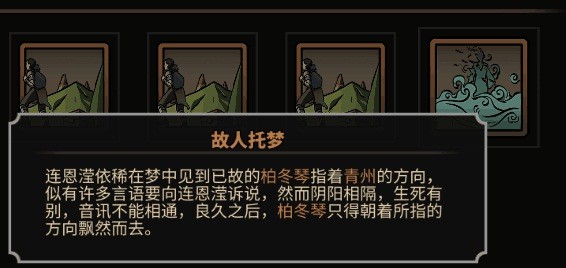 《太吾绘卷》快捷键设置工具
