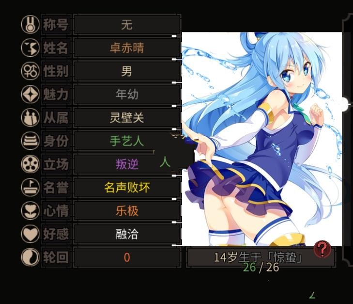 《太吾绘卷》基础MOD资源框架工具