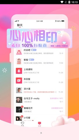 红柚直播永久