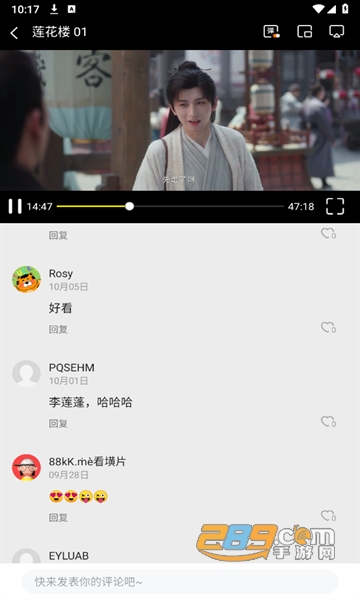青柠影院免费观看电视剧高清app最新版