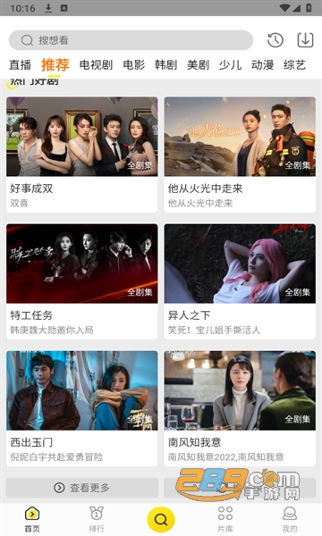 青柠影院免费观看电视剧高清app最新版