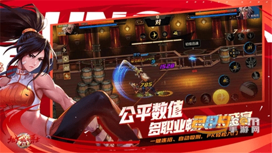 地下城与勇士起源