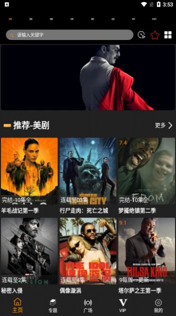 chnnetflix
