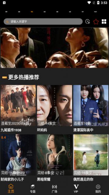chnnetflix