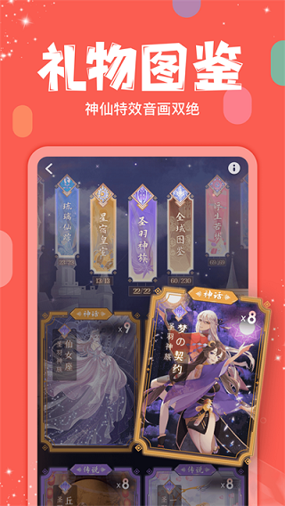 克拉克拉 
