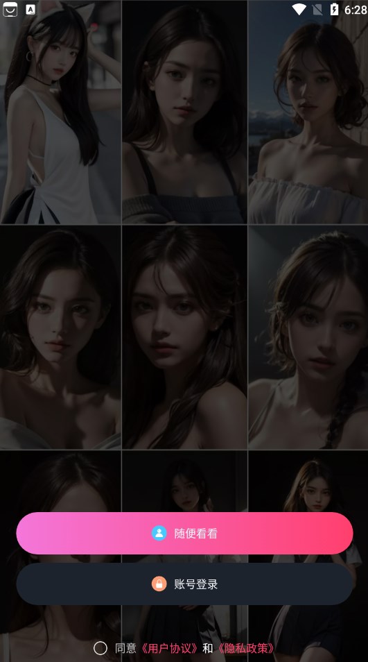 细狗视频app会员版免费