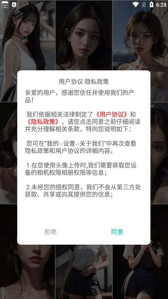 细狗视频app会员版免费