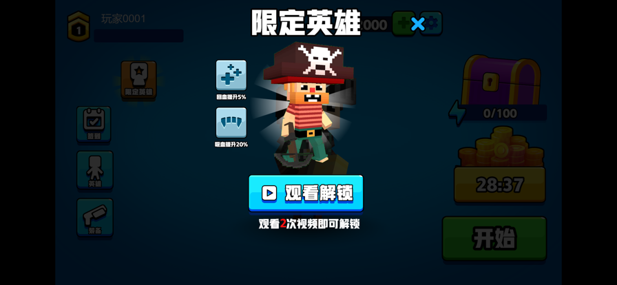 零距离小战争