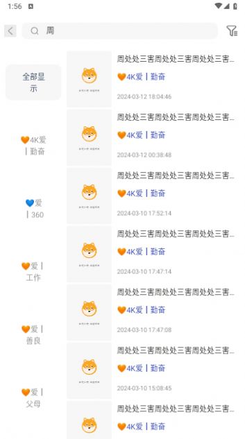 爱家s影视