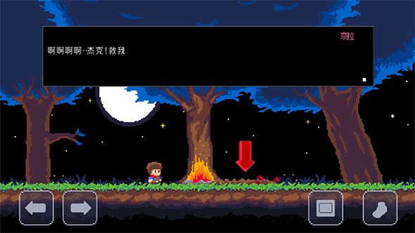 杰克任务：剑的传说