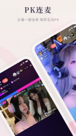 星瀚直播下载