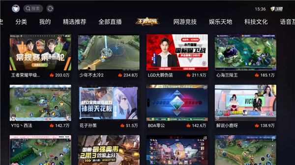 斗鱼tv
