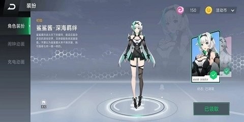黑鲨手机鲨鲨酱