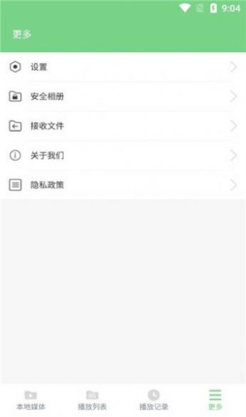 ev全能播放器
