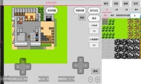 航梦编辑器app