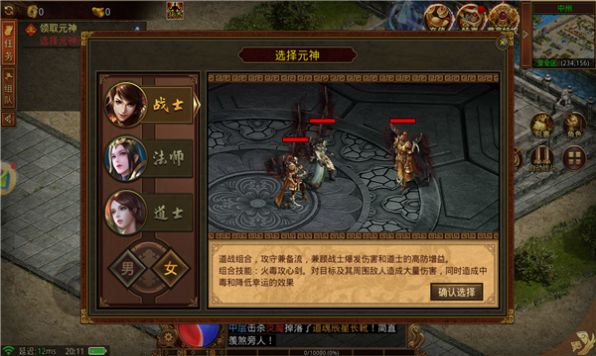 金装裁决之传世无双