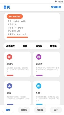lumnytool 8最新版本