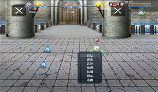 星河物语