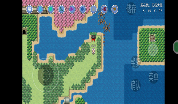 星河物语