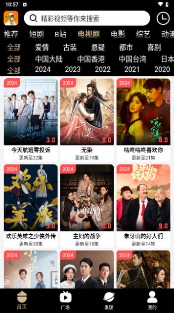 吗喽tv