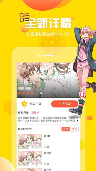 w漫画