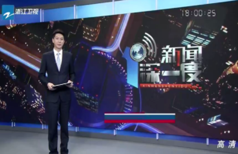 全视频TV