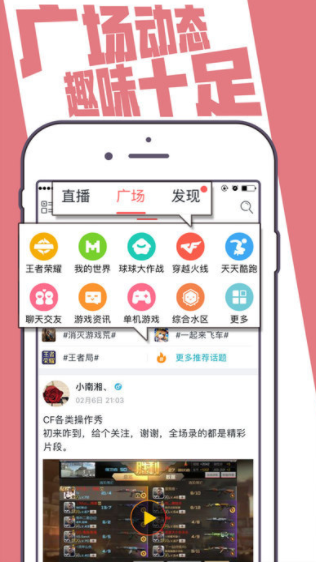 触手直播