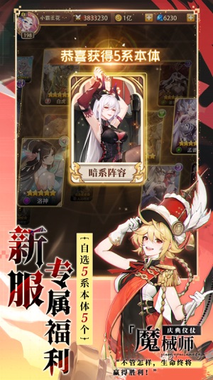 闪烁之光