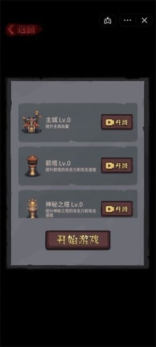 怪兽岛生存