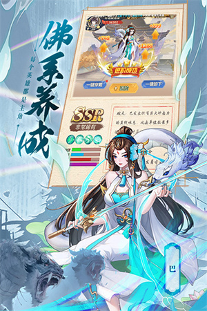 绿洲野兽
