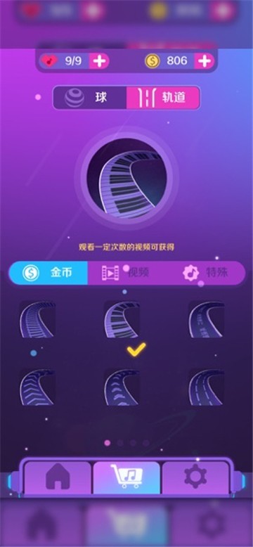 音浪滚滚手游