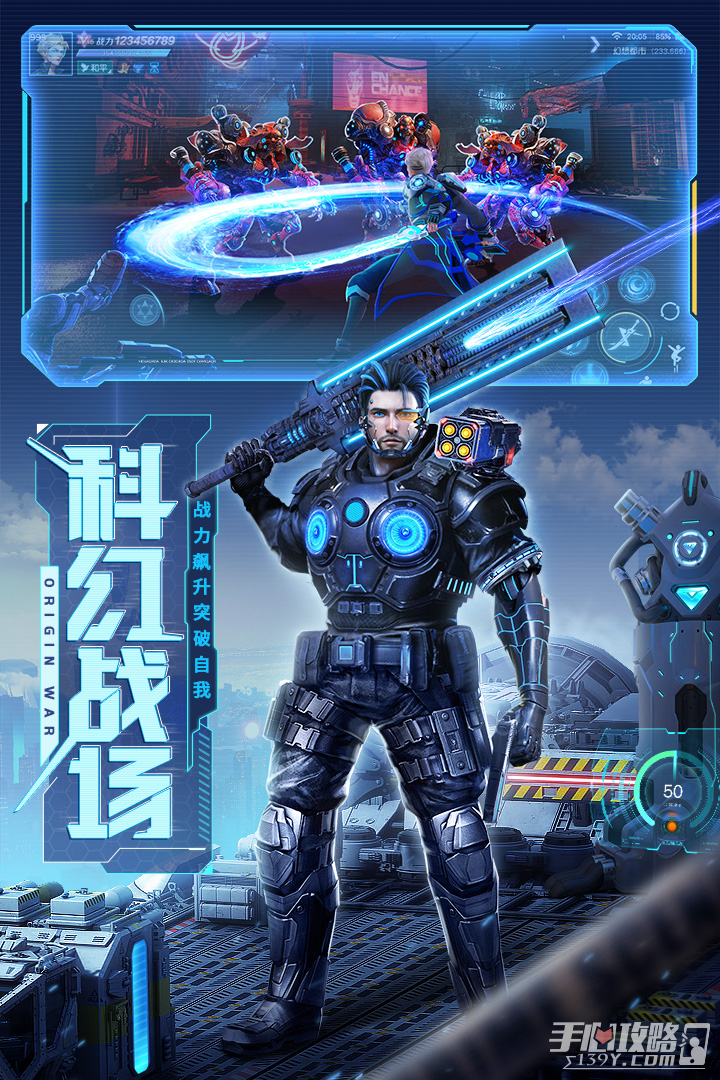 源战役
