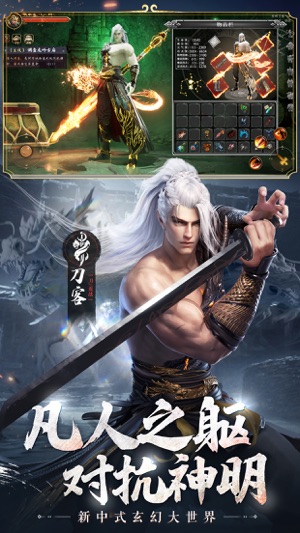 绝世仙王