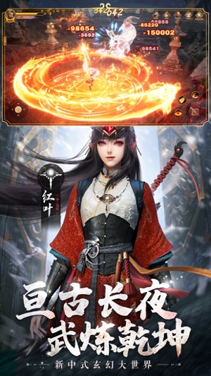 绝世仙王