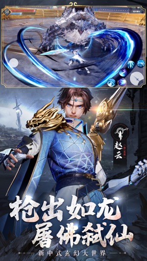 绝世仙王