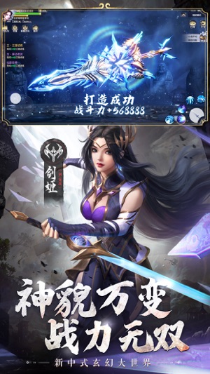 绝世仙王