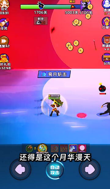 我刀法特牛