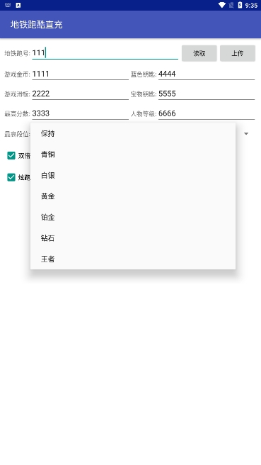 小杨洛阳3.0脚本