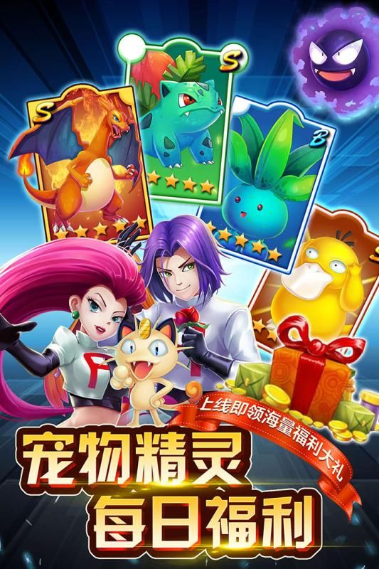 英雄训练师游戏官方