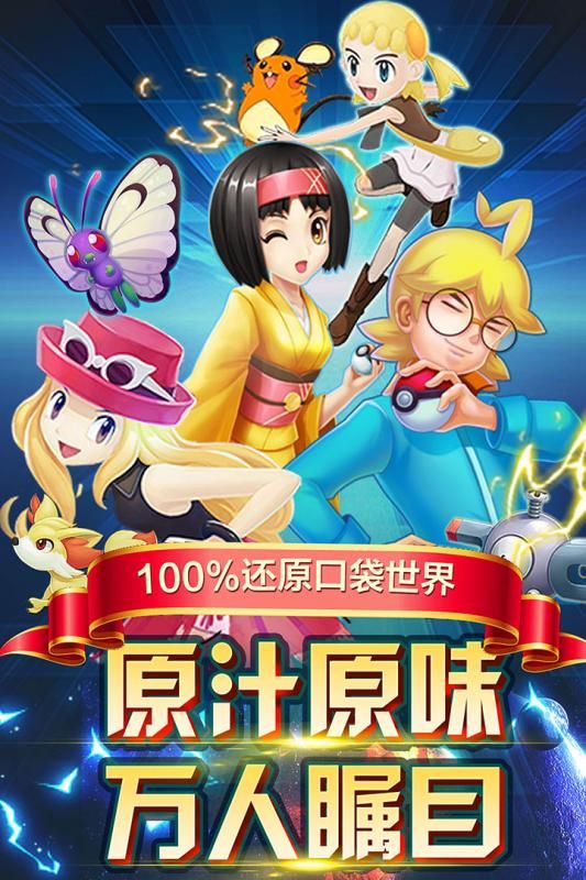 英雄训练师游戏官方